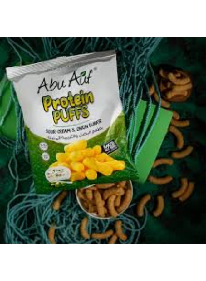 أبو عوف فطائر القشدة الحامضة والبصل – عبوة 20 × 60 جم | رقائق خفيفة مقرمشة - Image 2